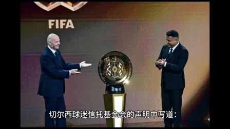 星空体育-切尔西主教练谈续约计划，球迷拭目以待！