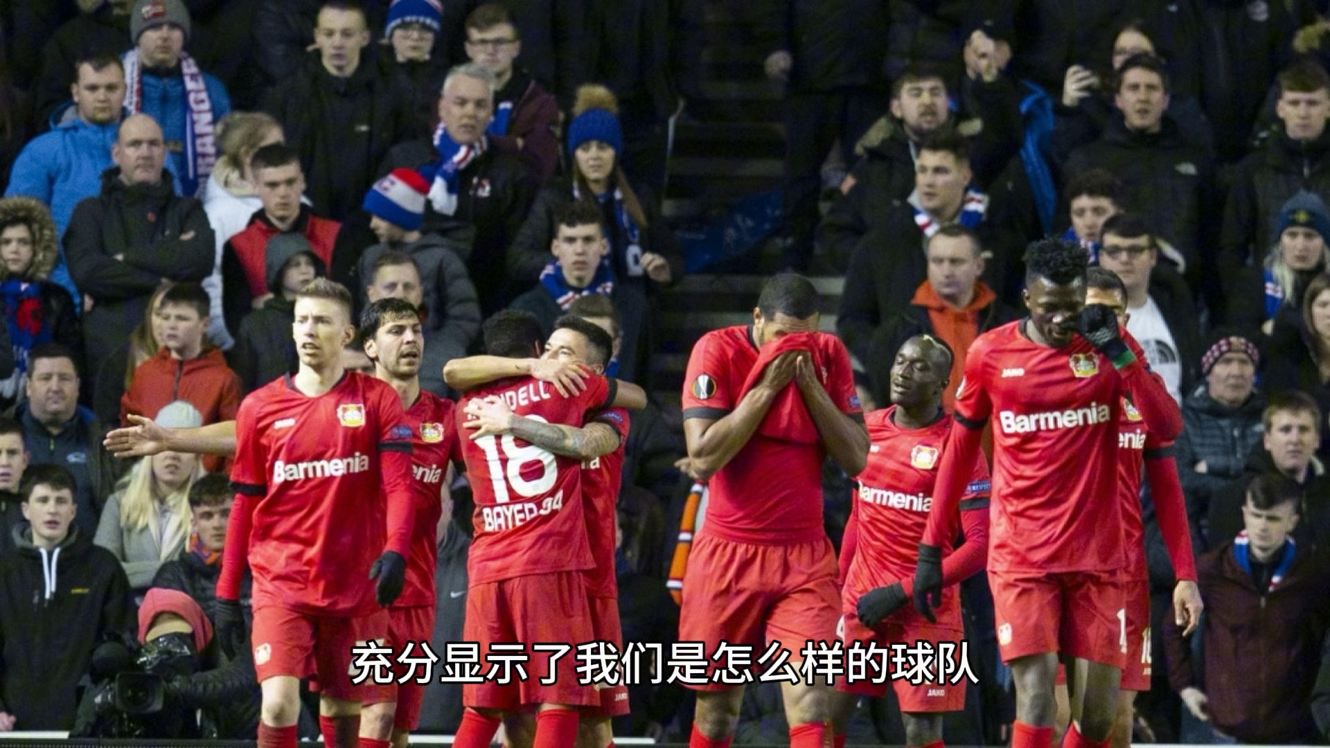 星空体育官网入口-莱沃库森主场大胜，实力得到认可