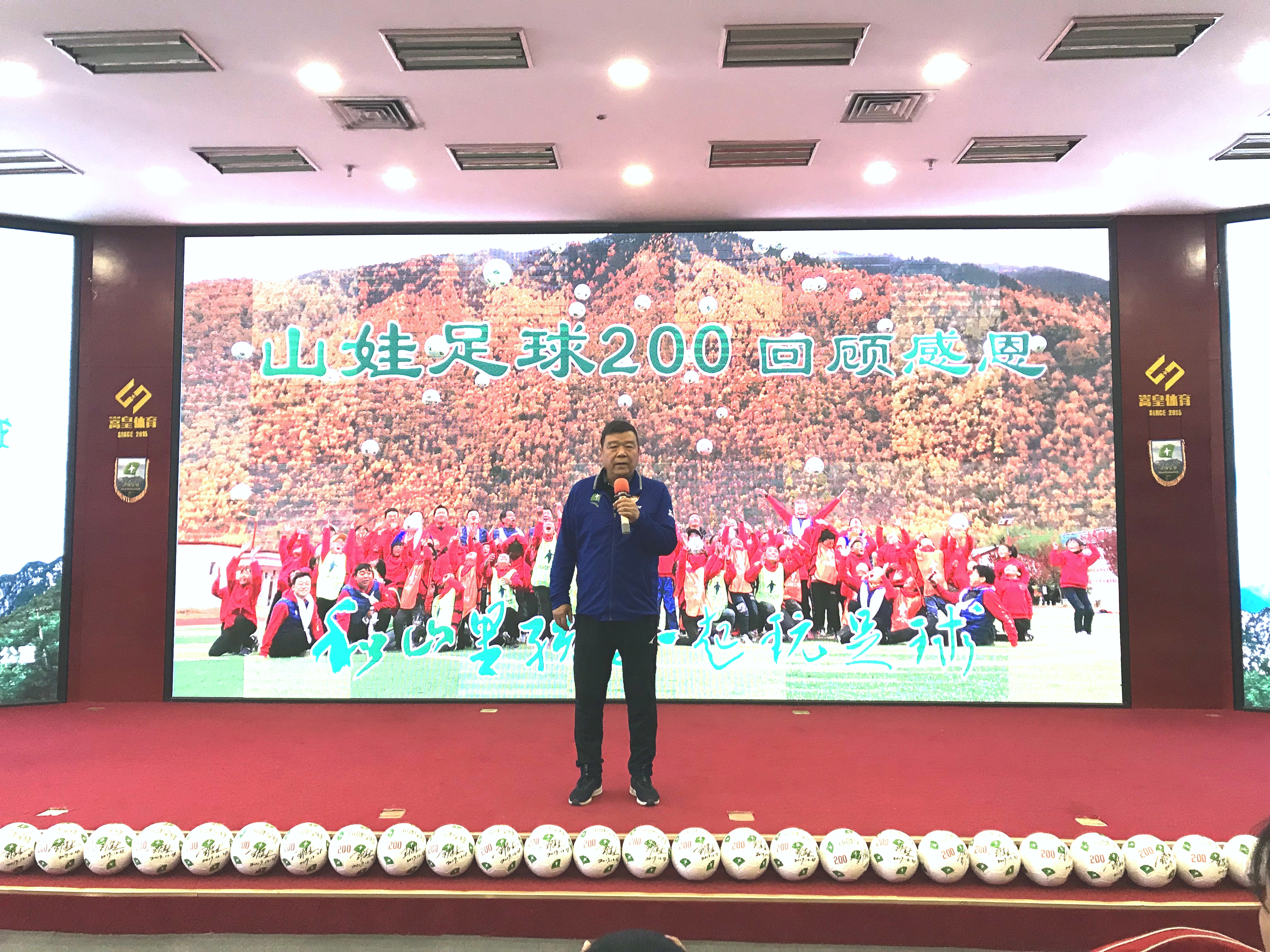 星空体育-篮球名宿为慈善赛事助力，献出爱心