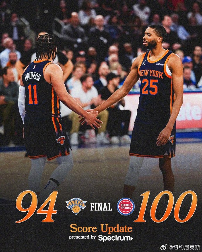 星空体育-纽约尼克斯势不可挡，全力冲击季后赛