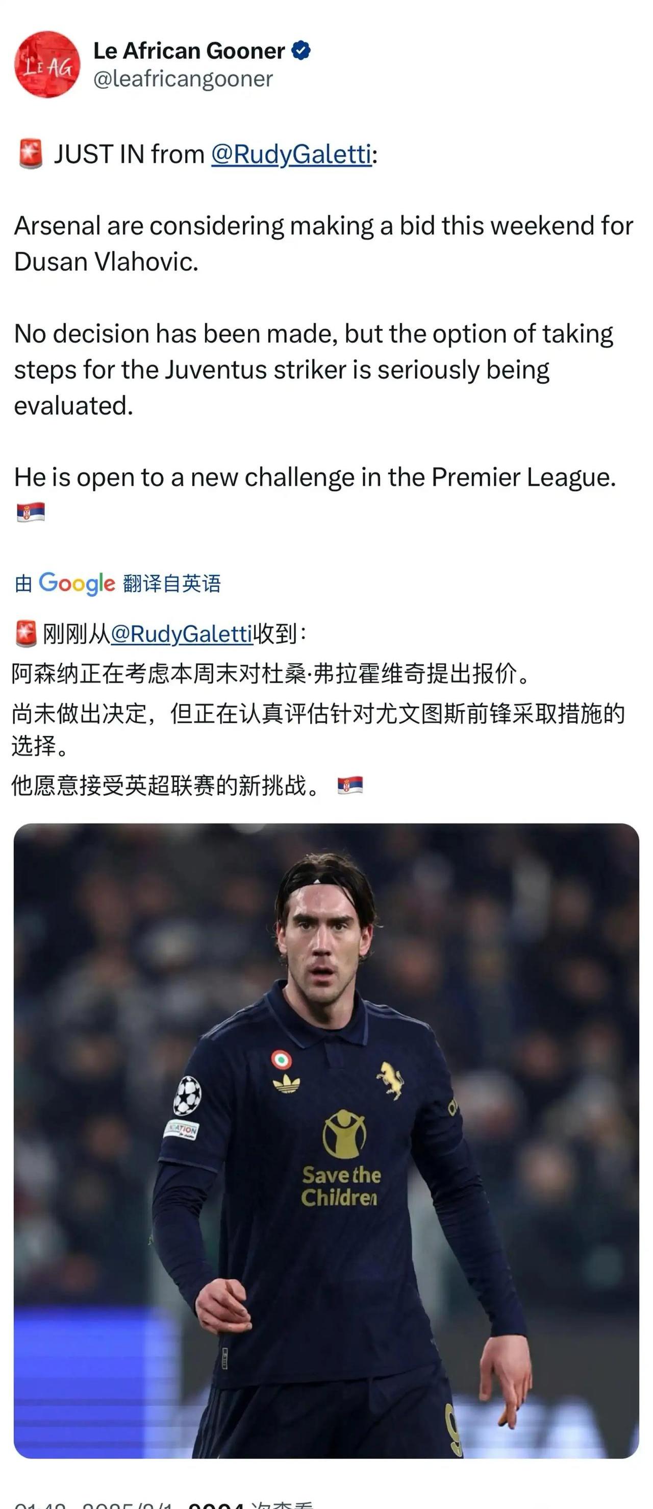 星空体育官网-刚果运动报：阿森纳意外失利，遭受重创