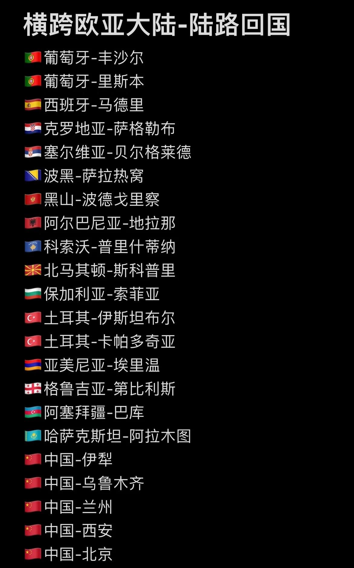 星空体育官网-荷兰逆袭克罗地亚，阿尔巴尼亚奋勇对抗瑞士