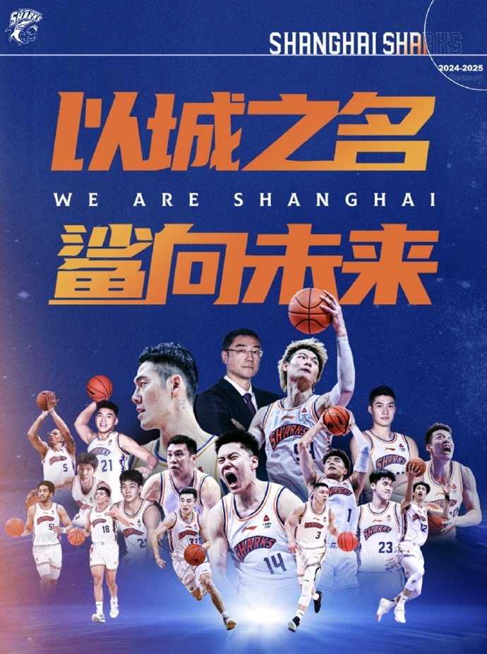 星空体育官方网站-中国篮球职业联赛的发展前景备受关注