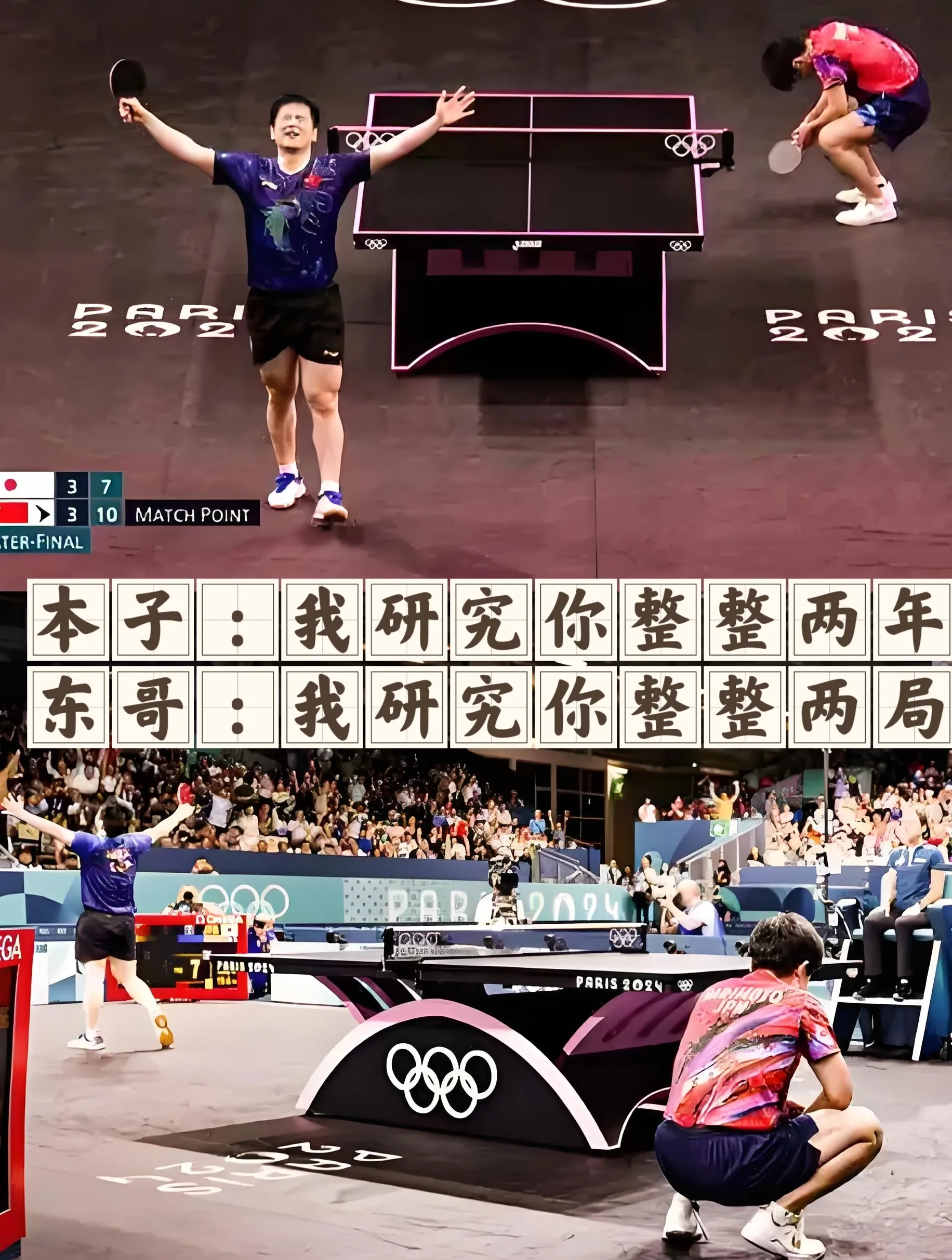 星空体育官网-实力如虹，球队轻松战胜对手登顶