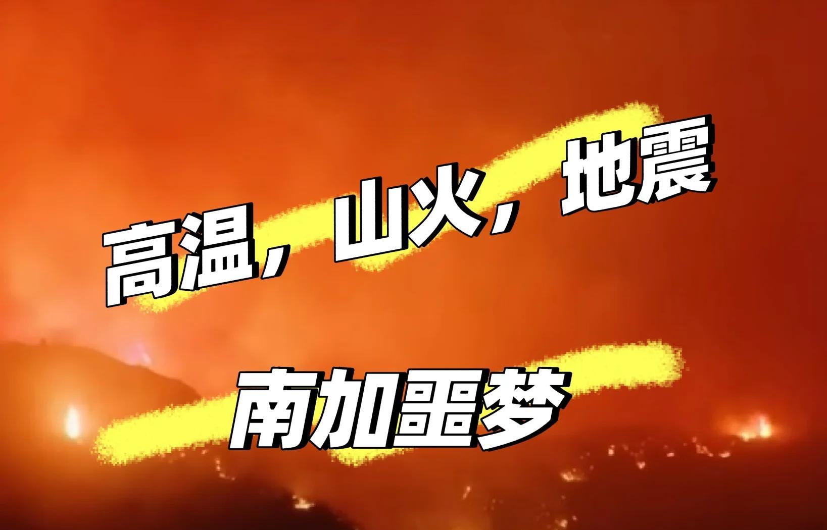 星空体育-汤加群岛战火重燃与加纳对抗