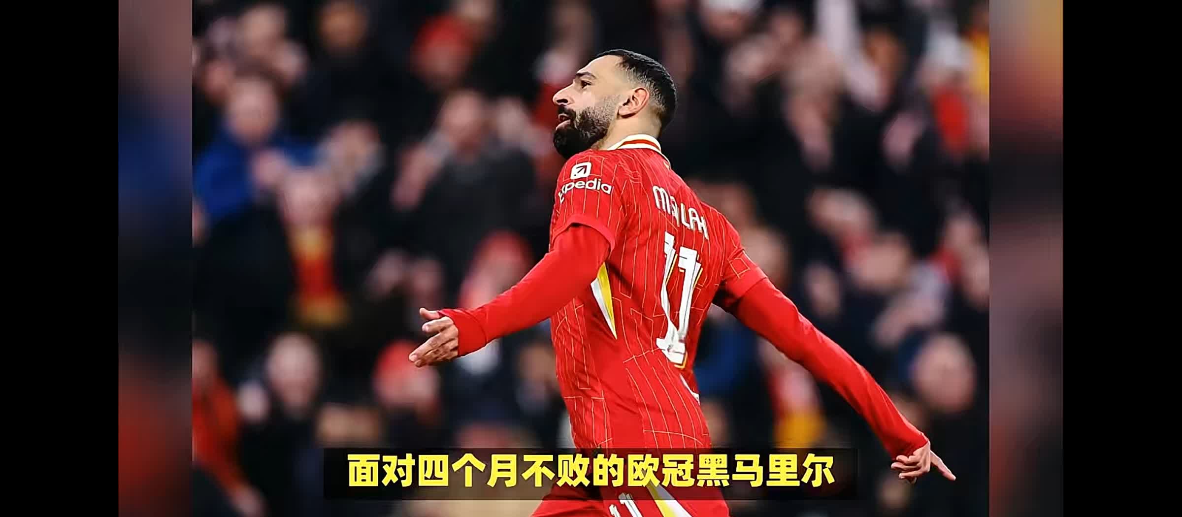 星空体育app-利物浦继续失利,陷入联赛颓势