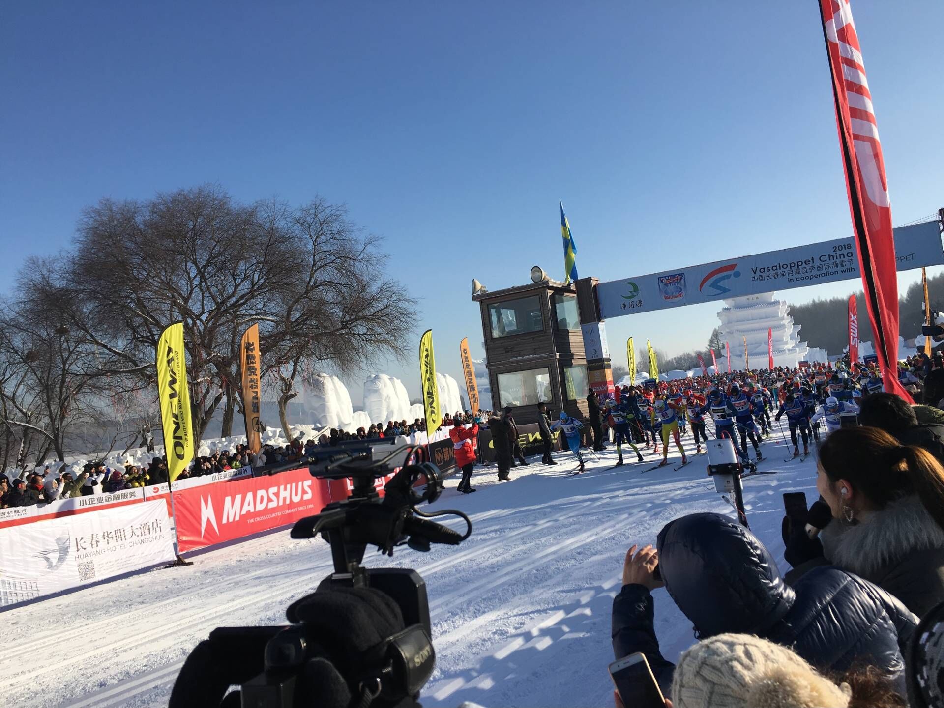 星空体育官网入口-东道主选手备受期待,赛场现场气氛热烈