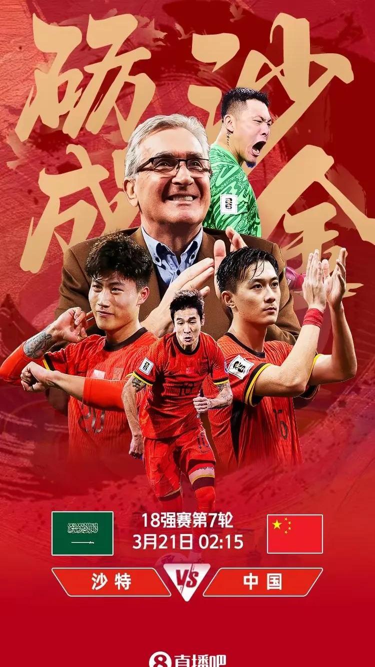 星空体育官网-足球盛事搅动亚洲大陆,热议不断