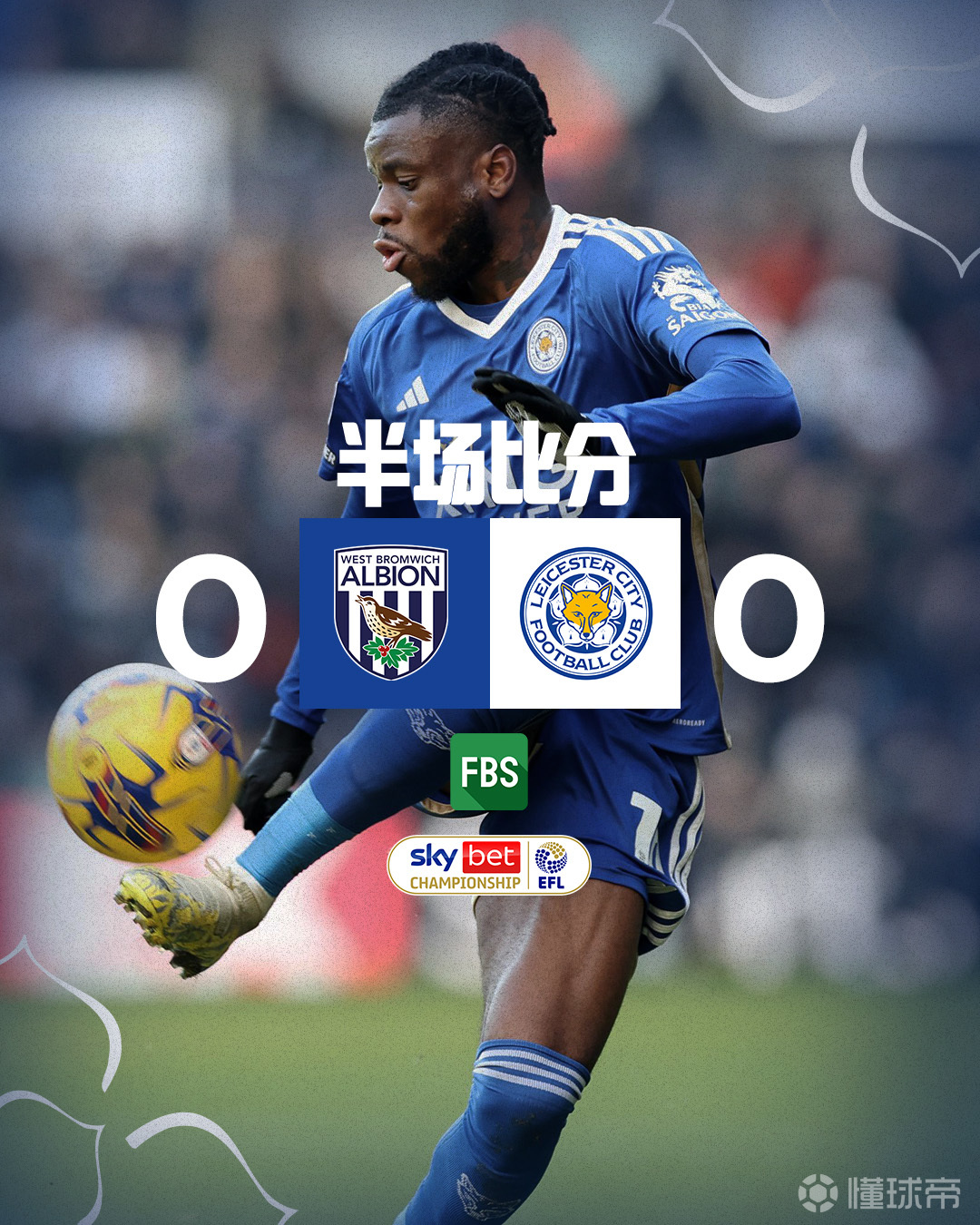 星空体育-莱斯特城大胜对手,保持不败势头不减